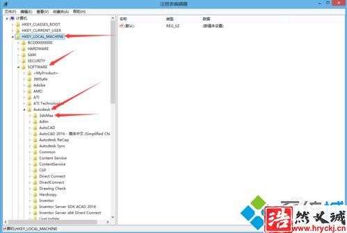 电脑安装3DMAX软件失败提示错误如何解决2-2