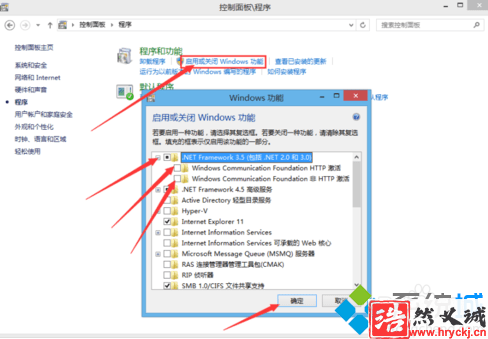 电脑安装3DMAX软件失败提示错误如何解决3-2