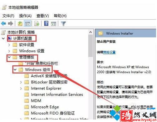 win10系统安装软件失败提示“无法安装应用”怎么解决