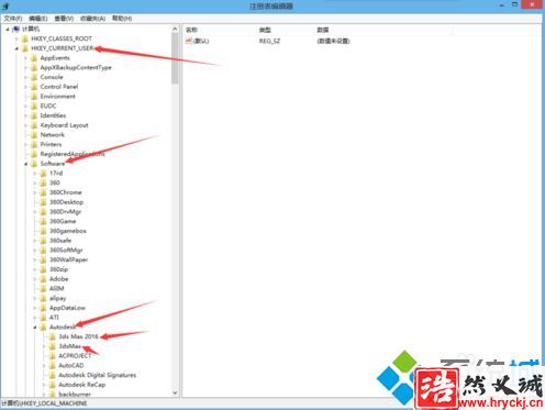 电脑安装3DMAX软件失败提示错误如何解决2-3